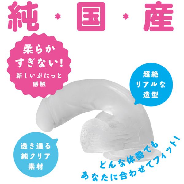 【日本PxPxP】新彈力仿真純透明逼真按摩棒12cm 假陽具 仿真按摩棒 假陽具(逼真老二按摩棒)、陰莖、雞雞、雞巴、懶覺、懶叫、睪丸、蛋蛋、塑膠老二、仿真陽具、按摩棒、電動按摩棒、日本按摩棒、歐美按摩棒、男人做愛、思春、女性按摩棒、女人自慰、
女人玩具、性玩具、成人玩具、情趣用品、情趣玩具、情侶玩具、夫妻、棒子、老二棒、Dildo、Cock、Penis、Dick、Willy、olo、vibrating egg、electrical massagers、vibrato