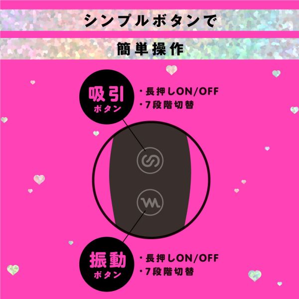 【日本PxPxP】7頻震動幸福吸引超愛振動電動按摩棒 乳房陰蒂吸吮按摩專屬 陰蒂吸吮,吸陰器,陰蒂玩具,玩豆豆,吸乳器,乳房吸吮,吸奶,女性情趣玩具,女性玩具,性玩具,成人玩具,情趣用品,情趣玩具,情侶玩具,夫妻,按摩棒,電動按摩棒,日本按摩棒,歐美按摩棒,女性按摩棒,女人自慰,
vibrating egg,electrical massagers,vibrators,sex toys,