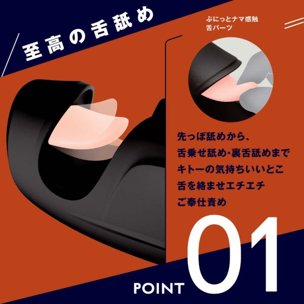 【日本PxPxP】10頻模式舌舐絶頂電動男用自慰套 自慰器 情趣用品 成人專區 自慰器,飛機杯,自慰套,電動自慰套,AV女優,打手槍,自慰,男性自慰,打飛機,自衛,自淫,手淫,手交,打炮,打槍,打手槍,尻尻,尻槍,尻手槍,擼管,拍手銃,幫浦,Penis Pump,助勃器,老二幫浦,
,打馬槍,1069,GAY用品,陽具,老二,延遲射精,男性醫學,增長增粗,性玩具,成人玩具,情趣用品,情趣玩具,情侶玩具,DIY,masturbate,onanism,jerk off,wank