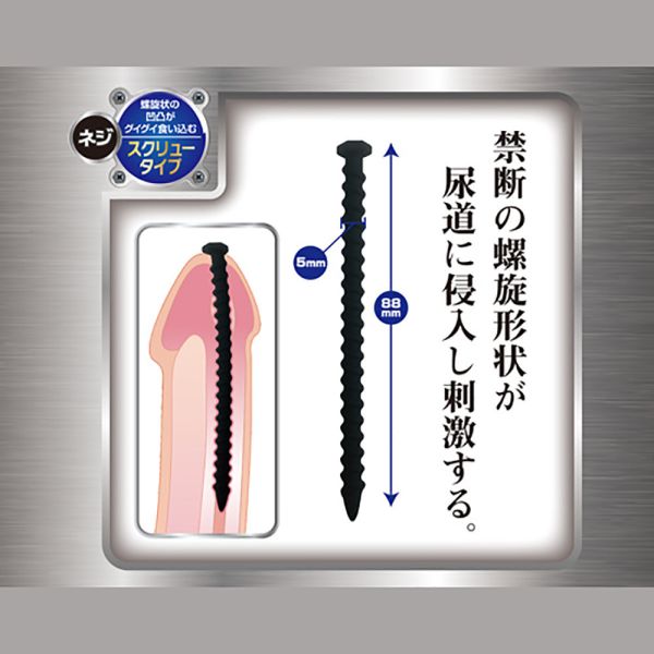 日本A-one 衝擊密著尿道刺激器(2入) 玩馬眼、玩尿道、導尿、尿道刺激、馬眼棒、馬眼刺激、按摩馬眼、馬眼高潮、屌環(陽具環、老二圈、陽具套)陰莖環、老二套環、持久環、增長套、增粗套、老二套、男人做愛、性玩具、成人玩具、男用套環、猛男環、鎖精環、延時環、矽膠環、陰莖環
情趣用品、情趣玩具、情侶玩具、夫妻、陽具、老二、雞雞、雞巴、懶叫、持久、壯陽藥、延遲射精、男性醫學、增長增粗、陰莖手術、老二增大