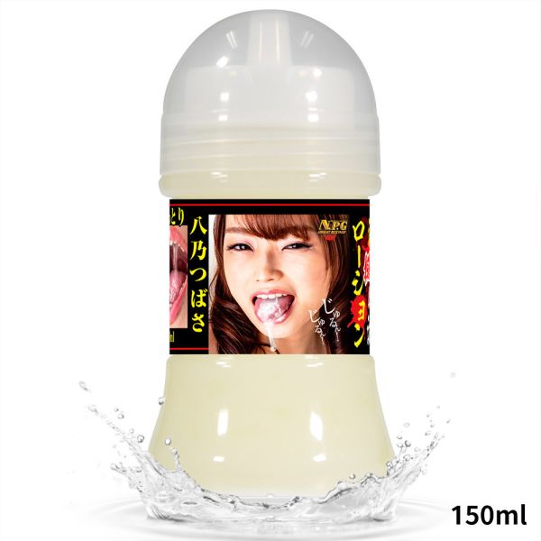 日本NPG AV女優松本一香/八乃翼濃厚擬似精液潤滑液150ml 精液潤滑油 水溶性潤滑液 成人潤滑液 情趣用品 情趣精品 潤滑液,男性潤滑液,持久潤滑液,潤滑劑,水性潤滑劑,勃起,持久,壯陽藥,助興用品,助性用品,興奮劑,春藥,女性潤滑液,肛交潤滑液,肛門潤滑液,後庭潤滑液,
Lotion,Lubricant,Lube,Slicone Lube,Waterbased Lube,body lotion,massage oil,emollient,Sex toys,矽性潤滑液,水性潤滑液