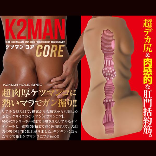日本A-one CORE核心肛門括約筋男用夾吸自慰器 自慰套飛機杯成人情趣用品 自慰杯自慰射精成人專區打手槍自愛器 自慰器,飛機杯,自慰套,電動自慰套,AV女優),打手槍,自慰,男性自慰,打飛機,自衛,自淫,手淫,手交,打炮,打槍,打手槍,尻尻,尻槍,尻手槍,擼管,拍手銃,
,打馬槍, 1069,GAY用品,陽具,老二,延遲射精,男性醫學,增長增粗,性玩具,成人玩具,情趣用品,情趣玩具,情侶玩具,DIY,masturbate,onanism,jerk off,wanking,TENGA,Masturbator
