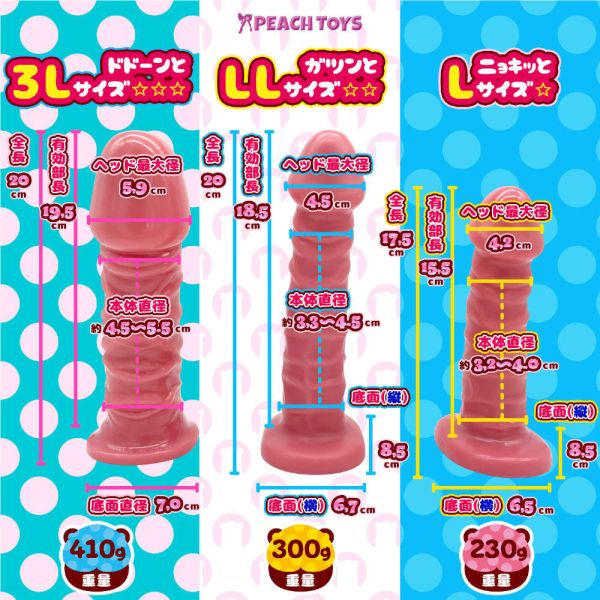 日本PEACH TOYS 激勃起！彈性仿真逼真老二按摩棒【LL】逼真按摩棒 假陽具(逼真老二按摩棒)、陰莖、雞雞、雞巴、懶覺、懶叫、睪丸、蛋蛋、塑膠老二、仿真陽具、按摩棒、電動按摩棒、日本按摩棒、歐美按摩棒、男人做愛、思春、女性按摩棒、女人自慰、
女人玩具、性玩具、成人玩具、情趣用品、情趣玩具、情侶玩具、夫妻、棒子、老二棒、雙頭龍、雙頭屌、雙龍、雙頭陽具、Dildo、Cock、Penis、Dick、Willy、olo、vibrating egg、electrical m