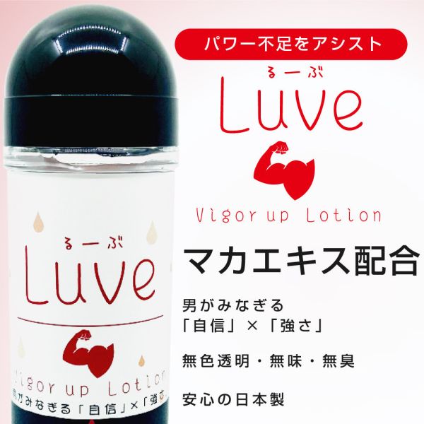 日本原裝進口男性專用男活水溶性潤滑液360ml 水性潤滑液 自慰潤滑 成人潤滑液 情趣用品 情趣精品 成人專區 潤滑液、男性潤滑液、持久潤滑液、潤滑劑、水性潤滑劑、勃起、持久、壯陽藥、助興用品、助性用品、興奮劑、春藥、女性潤滑液、肛交潤滑液、肛門潤滑液、後庭潤滑液