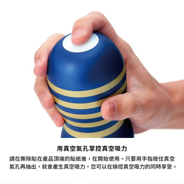 日本TENGA飛機杯 PREMIUM TENGA尊爵擠捏杯(一次性使用商品)男用自慰套飛機杯自慰器 PREMIUM TENGA、自慰器、飛機杯、自慰套、電動自慰套、AV女優)、打手槍、自慰、男性自慰、打飛機、自衛、自淫、手淫、手交、打炮、打槍、打手槍、尻尻、尻槍、尻手槍、擼管、拍手銃
、打馬槍、 1069、GAY用品、陽具、老二、延遲射精、男性醫學、增長增粗、性玩具、成人玩具、情趣用品、情趣玩具、情侶玩具、DIY、masturbate、onanism、jack off、jerk off、wan