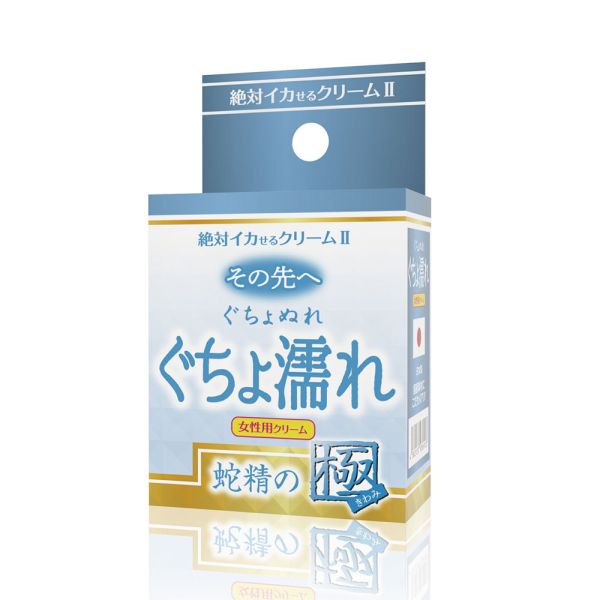 日本SSI JAPAN絕對高潮2 極度濕潤蛇精之極潤滑凝膠(12g)【女性用】潤滑液 情趣用品 潤滑劑 潤滑液、男性潤滑液、持久潤滑液、潤滑劑、水性潤滑劑、勃起、持久、壯陽藥、助興用品、助性用品、興奮劑、春藥、女性潤滑液