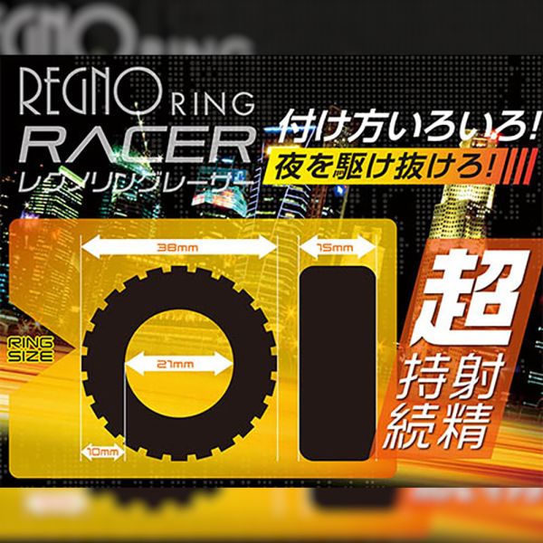 日本A-one＊猛男屌環(2入) 屌環(陽具環、老二圈、陽具套)陰莖環、老二套環、持久環、增長套、增粗套、老二套、男人做愛、性玩具、成人玩具、男用套環、猛男環、鎖精環、延時環、矽膠環、陰莖環
情趣用品、情趣玩具、情侶玩具、夫妻、陽具、老二、雞雞、雞巴、懶叫、持久、壯陽藥、延遲射精、男性醫學、增長增粗、陰莖手術、老二增大