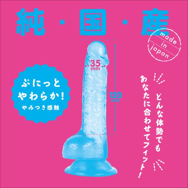 【日本PxPxP】純日本國產彈力仿真透明藍逼真按摩棒(12cm)假陽具 仿真按摩棒 假陽具(逼真老二按摩棒)、陰莖、雞雞、雞巴、懶覺、懶叫、睪丸、蛋蛋、塑膠老二、仿真陽具、按摩棒、電動按摩棒、日本按摩棒、歐美按摩棒、男人做愛、思春、女性按摩棒、女人自慰、
女人玩具、性玩具、成人玩具、情趣用品、情趣玩具、情侶玩具、夫妻、棒子、老二棒、Dildo、Cock、Penis、Dick、Willy、olo、vibrating egg、electrical massagers、vibrato