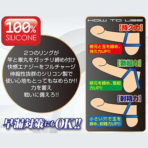 日本A-one男用延時環(海軍藍)男用套環 屌環 猛男環 鎖精環 屌環(陽具環、老二圈、陽具套)陰莖環、老二套環、持久環、增長套、增粗套、老二套、男人做愛、性玩具、成人玩具、男用套環、猛男環、鎖精環、延時環、矽膠環、陰莖環
情趣用品、情趣玩具、情侶玩具、夫妻、陽具、老二、雞雞、雞巴、懶叫、持久、壯陽藥、延遲射精、男性醫學、增長增粗、陰莖手術、老二增大
