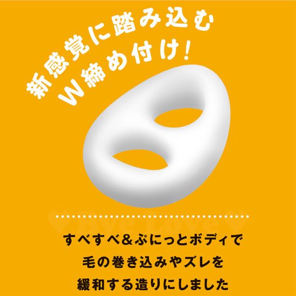 【日本PxPxP】 超彈力！雙Ｏ蛋型套環 屌環(陽具環、老二圈、陽具套)陰莖環、老二套環、持久環、增長套、增粗套、老二套、男人做愛、性玩具、成人玩具、男用套環、猛男環、鎖精環、延時環、矽膠環、陰莖環
情趣用品、情趣玩具、情侶玩具、夫妻、陽具、老二、雞雞、雞巴、懶叫、持久、壯陽藥、延遲射精、男性醫學、增長增粗、陰莖手術、老二增大