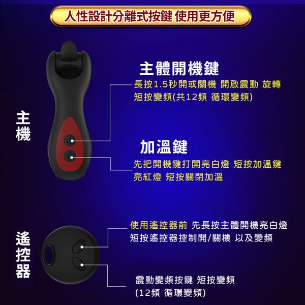 風火輪12頻震動舌舔G點後庭加溫遙控前列腺按摩器 情趣用品按摩棒 矽膠拉珠情趣 遙控跳蛋遙控後庭自慰肛塞 後庭按摩棒男同志 肛門玩具、肛塞、性玩具、成人玩具、情趣用品、情趣玩具、開肛、vibrating egg、electrical massagers、vibrators、Sex toys、anal plug、anal sex、
玩屁眼、後庭塞、菊花、按摩棒、電動按摩棒、前列腺按摩棒、前列腺棒、前列腺刺激、震動按摩器、擴肛、肛門訓練