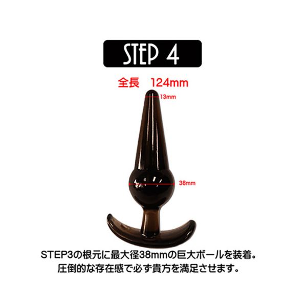 日本Magic eyes  ANAL ANCHOR 初中階後庭塞套件組(4入) 肛門玩具,肛塞,性玩具,成人玩具,情趣用品,情趣玩具,開肛,vibrating egg,electrical massagers,vibrators,Sex toys,anal plug,anal sex,G點按摩棒,
玩屁眼,後庭塞,菊花,按摩棒,電動按摩棒,前列腺按摩棒,前列腺棒,前列腺刺激,震動按摩器,擴肛,肛門訓練,電動肛塞,電動後庭塞,前列腺震動棒,屌環肛塞,後庭清潔,肛門清洗器