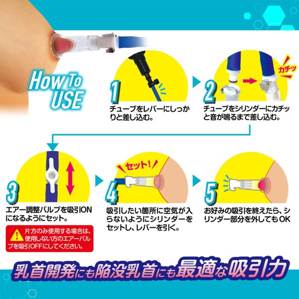 日本A-one超強力乳首乳頭抽吸泵 乳頭吸引器 乳頭刺激、吸乳器、乳夾、乳頭吸引、吸吮乳頭、乳交、舔乳、奶頭刺激、吸奶頭、吸奶器、女人自慰、女人玩具、性玩具、成人玩具、情趣用品、情趣玩具、情侶玩具、夫妻玩具、
壯陽藥、延遲射精、男性醫學、增長增粗、陰莖手術、老二增大、玩奶頭、同志玩具、GAY物品