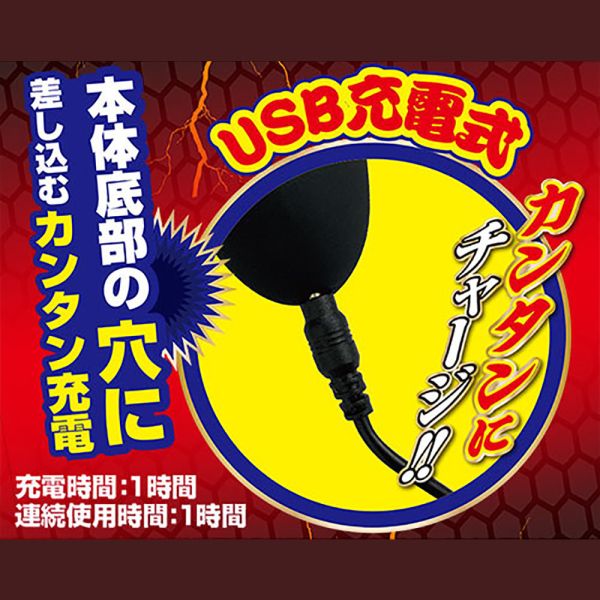 日本A-one 尻責無雙7頻震動電動按摩棒 前列腺電動按摩捧 震動按摩棒 情趣用品男用按摩棒 肛門玩具、肛塞、性玩具、成人玩具、情趣用品、情趣玩具、開肛、vibrating egg、electrical massagers、vibrators、Sex toys、anal plug、anal sex、
玩屁眼、後庭塞、菊花、按摩棒、電動按摩棒、前列腺按摩棒、前列腺棒、前列腺刺激、震動按摩器、擴肛、肛門訓練、電動肛塞、電動後庭塞、前列腺震動棒、屌環肛塞