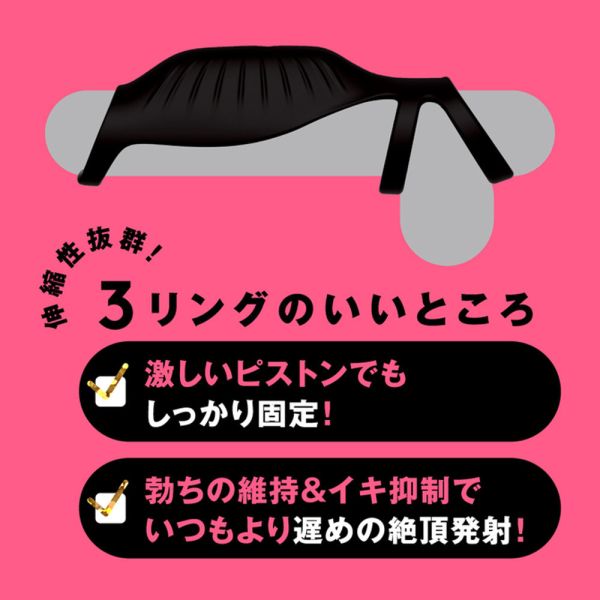 【日本PxPxP】9頻震動完全防水遙控極限G強力套環 情趣用品 情趣精品 成人專區 屌環(陽具環、老二圈、陽具套)陰莖環、老二套環、持久環、增長套、增粗套、老二套、男人做愛、性玩具、成人玩具、男用套環、猛男環、鎖精環、延時環、矽膠環、陰莖環
情趣用品、情趣玩具、情侶玩具、夫妻、陽具、老二、雞雞、雞巴、懶叫、持久、壯陽藥、延遲射精、男性醫學、增長增粗、陰莖手術、老二增大