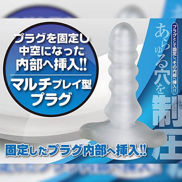 日本A-one＊後庭刺激探勘按摩棒 肛門玩具,肛塞,性玩具,成人玩具,情趣用品,情趣玩具,開肛,vibrating egg,electrical massagers,vibrators,Sex toys,anal plug,anal sex,G點按摩棒,
玩屁眼,後庭塞,菊花,按摩棒,電動按摩棒,前列腺按摩棒,前列腺棒,前列腺刺激,震動按摩器,擴肛,肛門訓練,電動肛塞,電動後庭塞,前列腺震動棒,屌環肛塞,後庭清潔,肛門清洗器