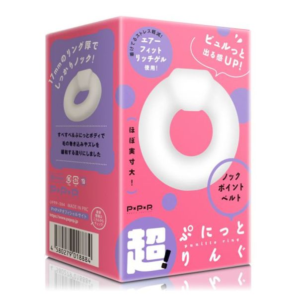 【日本PxPxP】超彈力！敲擊點腰帶套環 屌環(陽具環、老二圈、陽具套)陰莖環、老二套環、持久環、增長套、增粗套、老二套、男人做愛、性玩具、成人玩具、男用套環、猛男環、鎖精環、延時環、矽膠環、陰莖環
情趣用品、情趣玩具、情侶玩具、夫妻、陽具、老二、雞雞、雞巴、懶叫、持久、壯陽藥、延遲射精、男性醫學、增長增粗、陰莖手術、老二增大