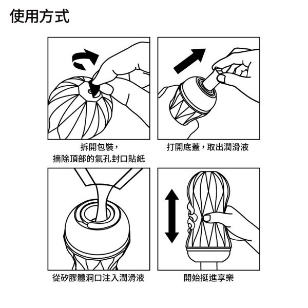日本TENGA AIR-TECH Squeeze Regular軟殼增壓重覆使用飛機杯(標準紅)男用自慰套飛機杯 TENGA AIR-TECH Squeeze、自慰器、飛機杯、自慰套、電動自慰套、AV女優)、打手槍、自慰、男性自慰、打飛機、自衛、自淫、手淫、手交、打炮、打槍、打手槍、尻尻、尻槍、尻手槍、擼管、拍手銃
、打馬槍、 1069、GAY用品、陽具、老二、延遲射精、男性醫學、增長增粗、性玩具、成人玩具、情趣用品、情趣玩具、情侶玩具、DIY、masturbate、onanism、jack off、jer