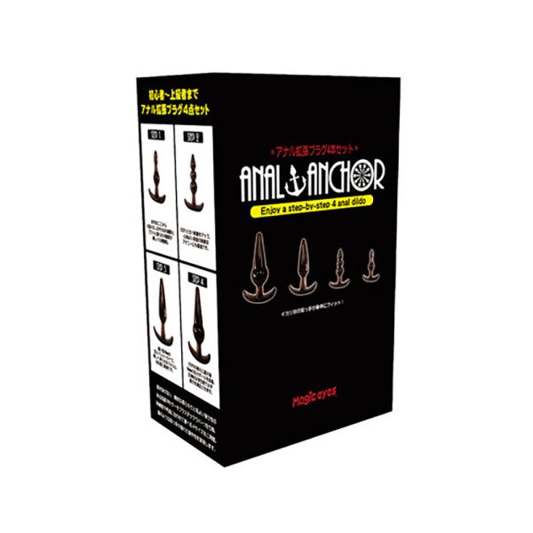 日本Magic eyes  ANAL ANCHOR 初中階後庭塞套件組(4入) 肛門玩具,肛塞,性玩具,成人玩具,情趣用品,情趣玩具,開肛,vibrating egg,electrical massagers,vibrators,Sex toys,anal plug,anal sex,G點按摩棒,
玩屁眼,後庭塞,菊花,按摩棒,電動按摩棒,前列腺按摩棒,前列腺棒,前列腺刺激,震動按摩器,擴肛,肛門訓練,電動肛塞,電動後庭塞,前列腺震動棒,屌環肛塞,後庭清潔,肛門清洗器