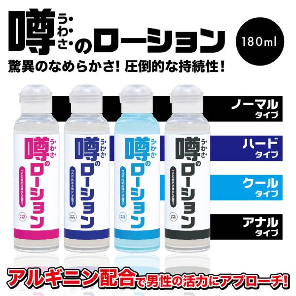 日本SSI JAPAN 後庭肛交水溶性潤滑液180ml 水性潤滑液 自慰潤滑 成人潤滑液 潤滑液、男性潤滑液、持久潤滑液、潤滑劑、水性潤滑劑、勃起、持久、壯陽藥、助興用品、助性用品、興奮劑、春藥、女性潤滑液、肛交潤滑液、肛門潤滑液、後庭潤滑液