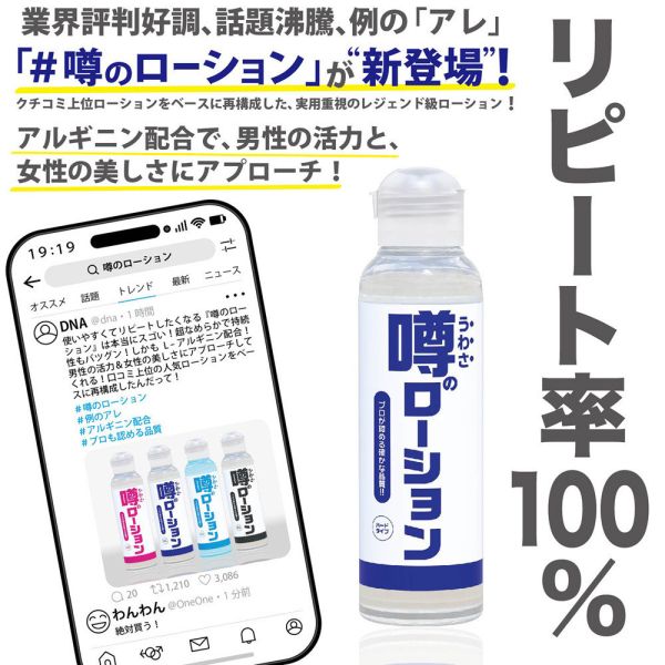 日本SSI JAPAN 硬質型水溶性潤滑液180ml 水性潤滑液 自慰潤滑 成人潤滑液 潤滑液,男性潤滑液,持久潤滑液,潤滑劑,水性潤滑劑,勃起,持久,壯陽藥,助興用品,助性用品,興奮劑,春藥,女性潤滑液,肛交潤滑液,肛門潤滑液,後庭潤滑液,
Lotion,Lubricant,Lube,Slicone Lube,Waterbased Lube,body lotion,massage oil,emollient,Sex toys,矽性潤滑液,水性潤滑液