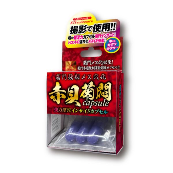 日本AVS 菊門強制雌穴化赤貝菊悶膠囊(3入) 潤滑液,男性潤滑液,持久潤滑液,潤滑劑,水性潤滑劑,勃起,持久,壯陽藥,助興用品,助性用品,興奮劑,春藥,女性潤滑液,肛交潤滑液,肛門潤滑液,後庭潤滑液,
Lotion,Lubricant,Lube,Slicone Lube,Waterbased Lube,body lotion,massage oil,emollient,Sex toys,矽性潤滑液,水性潤滑液