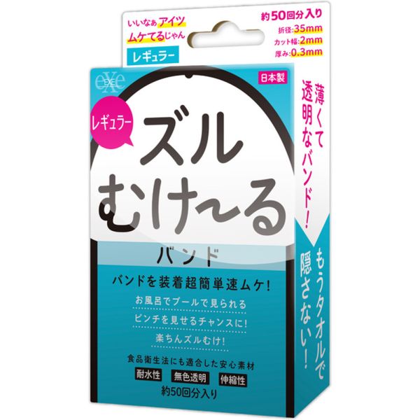 日本EXE祖爾穆克魯剝皮橡皮圈【通用型】 屌環(陽具環、老二圈、陽具套)陰莖環、老二套環、持久環、增長套、增粗套、老二套、男人做愛、性玩具、成人玩具、男用套環、猛男環、鎖精環、延時環、矽膠環、陰莖環
情趣用品、情趣玩具、情侶玩具、夫妻、陽具、老二、雞雞、雞巴、懶叫、持久、壯陽藥、延遲射精、男性醫學、增長增粗、陰莖手術、老二增大