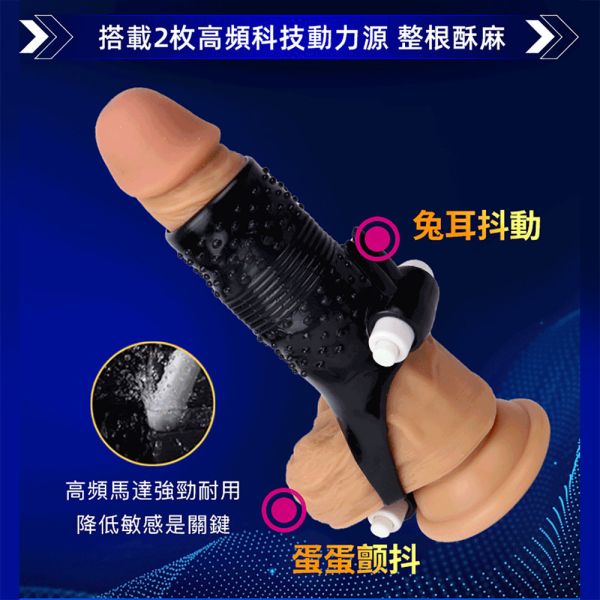 夜櫻 包拯阻皮套 透明顆粒震動阻復套 鎖精男用陰莖套環 屌環(陽具環、老二圈、陽具套)陰莖環、老二套環、持久環、增長套、增粗套、老二套、男人做愛、性玩具、成人玩具、男用套環、猛男環、鎖精環、延時環、矽膠環、陰莖環
情趣用品、情趣玩具、情侶玩具、夫妻、陽具、老二、雞雞、雞巴、懶叫、持久、壯陽藥、延遲射精、男性醫學、增長增粗、陰莖手術、老二增大
