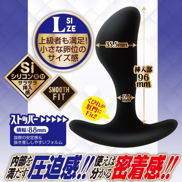 日本A-one前列腺壓迫密著快感三昧後庭肛塞(S號/M號/L號) 擴肛開發 肛門訓練 肛門玩具、肛塞、性玩具、成人玩具、情趣用品、情趣玩具、開肛、vibrating egg、electrical massagers、vibrators、Sex toys、anal plug、anal sex、
玩屁眼、後庭塞、菊花、按摩棒、電動按摩棒、前列腺按摩棒、前列腺棒、前列腺刺激、震動按摩器、擴肛、肛門訓練