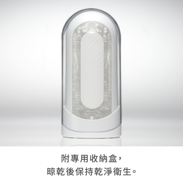日本TENGA FLIP 0 (ZERO) GRAVITY [WHITE/細緻白]重複頂級自慰杯 男用自慰套飛機杯 自慰器、飛機杯、自慰套、電動自慰套、AV女優)、打手槍、自慰、男性自慰、打飛機、自衛、自淫、手淫、手交、打炮、打槍、打手槍、尻尻、尻槍、尻手槍、擼管、拍手銃
、打馬槍、 1069、GAY用品、陽具、老二、延遲射精、男性醫學、增長增粗、性玩具、成人玩具、情趣用品、情趣玩具、情侶玩具、DIY、masturbate、onanism、jack off、jerk off、wanking、TENGA、Mas