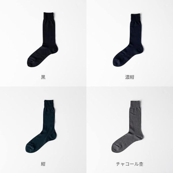 千代治襪子商務襪(绅士襪)男士 棉 純色 3双裝 日本製造 黑襪 西裝襪 皮鞋襪 上班襪 男性襪 休閒襪 軍警襪 工作襪 黑襪,西裝襪,皮鞋襪,上班襪,男性襪,休閒襪,軍警襪,工作襪,商務襪,绅士襪,男士襪,買襪子,臭襪子,性感襪子,黑襪男,部隊襪,特種襪,男朋友襪子,G片襪,送襪子,高級日本襪,日本製襪子,日本人襪子