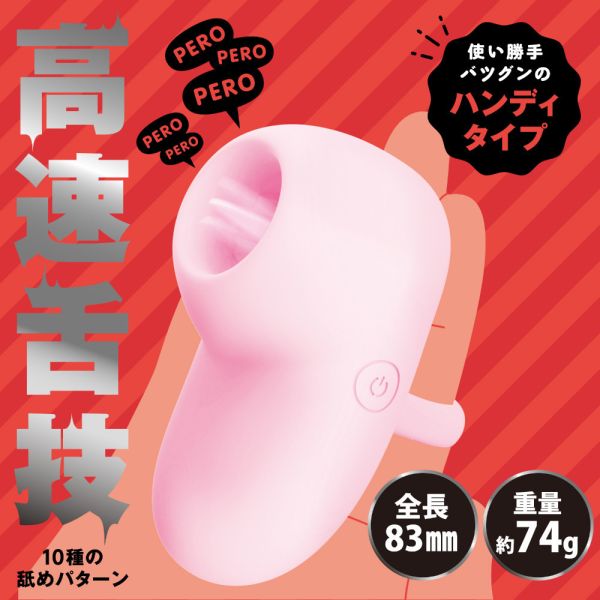 【日本PxPxP】10頻震動強力舔陰指環震動器(黑色/粉色) 陰蒂吸吮,吸陰器,陰蒂玩具,玩豆豆,吸乳器,乳房吸吮,吸奶,女性情趣玩具,女性玩具,性玩具,成人玩具,情趣用品,情趣玩具,情侶玩具,夫妻,按摩棒,電動按摩棒,日本按摩棒,歐美按摩棒,女性按摩棒,女人自慰,
vibrating egg,electrical massagers,vibrators,sex toys,舌舔.模擬舌頭,舔陰部,舔屁眼,舔私密處,舔私處,指交,指震,手交,Clitoral