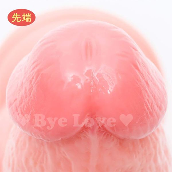 【日本PxPxP】純國產彎曲逼真按摩棒(20cm) 假陽具(逼真老二按摩棒)、陰莖、雞雞、雞巴、懶覺、懶叫、睪丸、蛋蛋、塑膠老二、仿真陽具、按摩棒、電動按摩棒、日本按摩棒、歐美按摩棒、男人做愛、思春、女性按摩棒、女人自慰、
女人玩具、性玩具、成人玩具、情趣用品、情趣玩具、情侶玩具、夫妻、棒子、老二棒、雙頭龍、雙頭屌、雙龍、雙頭陽具、Dildo、Cock、Penis、Dick、Willy、olo、vibrating egg、electrical m