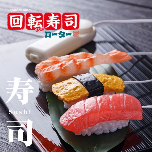日本進口仿真迴轉壽司震動跳蛋(玉子蛋壽司)握壽司迴轉壽司造型 酥麻振動 送禮禮品交換禮物愛撫調情 跳蛋,轉子,震動按摩器,跳蛋,按摩器,電動按摩器,震蛋,轉子,自慰,女性自慰,肛門玩具,肛塞,性玩具,成人玩具,情趣用品,情趣玩具,
情侶玩具,夫妻情趣,蛋蛋,開肛,玩陰蒂,玩豆豆,vibrating egg,electrical massagers,vibrators,Sex toys,ROTOR,震動器,振動器