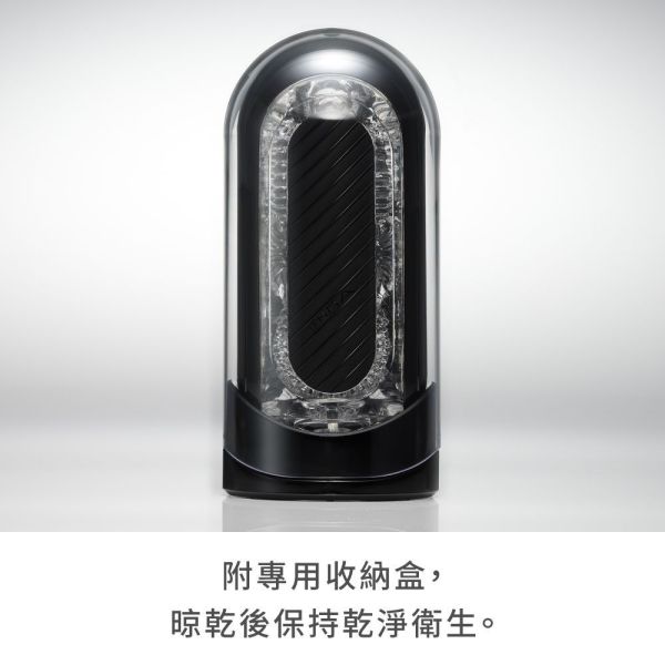 日本TENGA FLIP 0 (ZERO) GRAVITY [BLACK/高彈黑]重複頂級自慰杯(高彈黑)男用自慰套飛機杯 自慰器、飛機杯、自慰套、電動自慰套、AV女優)、打手槍、自慰、男性自慰、打飛機、自衛、自淫、手淫、手交、打炮、打槍、打手槍、尻尻、尻槍、尻手槍、擼管、拍手銃
、打馬槍、 1069、GAY用品、陽具、老二、延遲射精、男性醫學、增長增粗、性玩具、成人玩具、情趣用品、情趣玩具、情侶玩具、DIY、masturbate、onanism、jack off、jerk off、wanking、TENGA、Mas