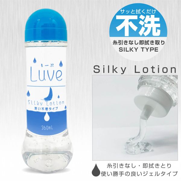 日本LUVE原裝進口免洗型水溶性潤滑液360ml 水性潤滑液 自慰潤滑 成人潤滑液 情趣用品 情趣精品 成人專區 潤滑液、男性潤滑液、持久潤滑液、潤滑劑、水性潤滑劑、勃起、持久、壯陽藥、助興用品、助性用品、興奮劑、春藥、女性潤滑液、肛交潤滑液、肛門潤滑液、後庭潤滑液