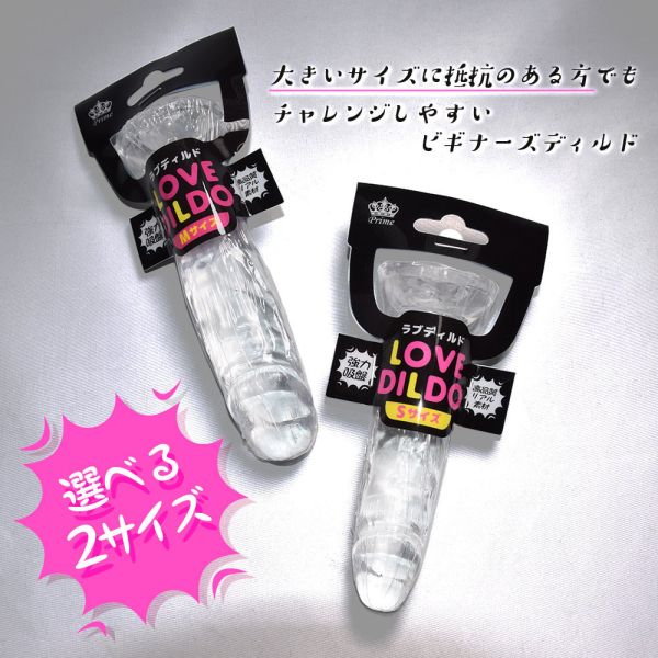 日本Prime LOVE DILDO逼真吸盤老二按摩棒(M號) 假陽具(逼真老二按摩棒)、陰莖、雞雞、雞巴、懶覺、懶叫、睪丸、蛋蛋、塑膠老二、仿真陽具、按摩棒、電動按摩棒、日本按摩棒、
歐美按摩棒、男人做愛、思春、女性按摩棒、女人自慰、女人玩具、性玩具、成人玩具、情趣用品、情趣玩具、情侶玩具、夫妻、棒子、老二棒