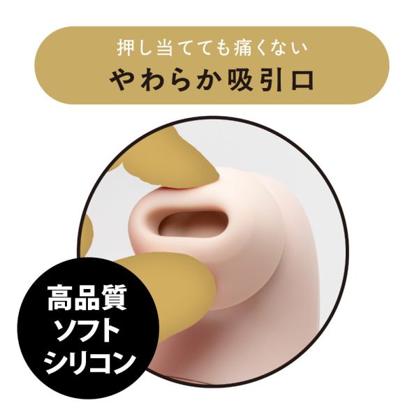 【日本PxPxP】6頻吸吮模式電動按摩棒(粉色)震動按摩棒 女用按摩棒 女用自慰器 防水按摩棒 陰蒂吸吮,吸陰器,陰蒂玩具,玩豆豆,吸乳器,乳房吸吮,吸奶,女性情趣玩具,女性玩具,性玩具,成人玩具,情趣用品,情趣玩具,情侶玩具,夫妻,按摩棒,電動按摩棒,日本按摩棒,歐美按摩棒,女性按摩棒,女人自慰,
vibrating egg,electrical massagers,vibrators,sex toys,舌舔.模擬舌頭,舔陰部,舔屁眼,舔私密處,舔私處,指交,指震,手交,Clitoral