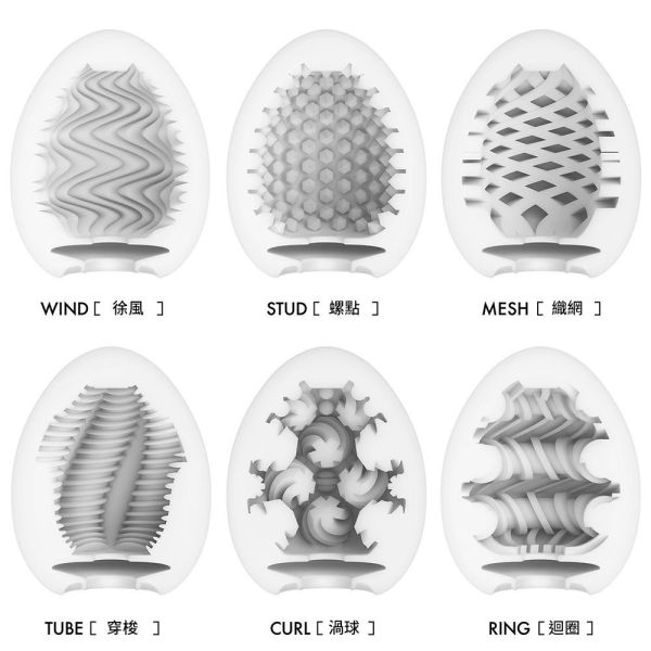 日本TENGA WONDER歡樂系列 歡樂綜合蛋(6入)一次性奇趣蛋自慰蛋 自慰器 TENGA EGG、自慰器、飛機杯、自慰套、電動自慰套、AV女優)、打手槍、自慰、男性自慰、打飛機、自衛、自淫、手淫、手交、打炮、打槍、打手槍、尻尻、尻槍、尻手槍、擼管、拍手銃 、打馬槍、 1069、GAY用品、陽具、老二、延遲射精、男性醫學、增長增粗、性玩具、成人玩具、情趣用品、情趣玩具、情侶玩具、DIY、masturbate、onanism、jack off、jerk off、wanking、