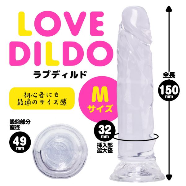 日本Prime LOVE DILDO逼真吸盤老二按摩棒(M號) 假陽具(逼真老二按摩棒)、陰莖、雞雞、雞巴、懶覺、懶叫、睪丸、蛋蛋、塑膠老二、仿真陽具、按摩棒、電動按摩棒、日本按摩棒、
歐美按摩棒、男人做愛、思春、女性按摩棒、女人自慰、女人玩具、性玩具、成人玩具、情趣用品、情趣玩具、情侶玩具、夫妻、棒子、老二棒