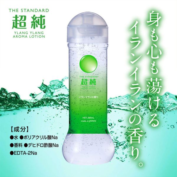 超純依蘭香氣潤滑液 三種規格可選 水溶性潤滑液 自慰潤滑 成人潤滑液 潤滑液、男性潤滑液、持久潤滑液、潤滑劑、水性潤滑劑、勃起、持久、壯陽藥、助興用品、助性用品、興奮劑、春藥、女性潤滑液、肛交潤滑液、肛門潤滑液、後庭潤滑液