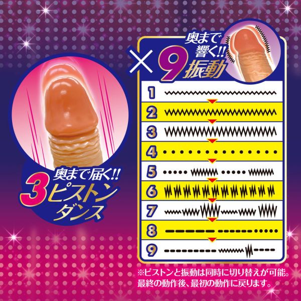 日本A-one絕倫連打無線遙控發熱伸縮震動逼真按摩棒 仿真陽具 假陽具(逼真老二按摩棒)、陰莖、雞雞、雞巴、懶覺、懶叫、睪丸、蛋蛋、塑膠老二、仿真陽具、按摩棒、電動按摩棒、日本按摩棒、歐美按摩棒、男人做愛、思春、女性按摩棒、女人自慰、
女人玩具、性玩具、成人玩具、情趣用品、情趣玩具、情侶玩具、夫妻、棒子、老二棒、Dildo、Cock、Penis、Dick、Willy、olo、vibrating egg、electrical massagers、vibrato