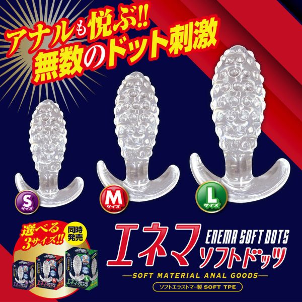 日本A-one凸點壓迫前列後庭塞(S號/M號/L號)情趣用品 情趣精品 肛門玩具,肛塞,性玩具,成人玩具,情趣用品,情趣玩具,開肛,vibrating egg,electrical massagers,vibrators,Sex toys,anal plug,anal sex,G點按摩棒,拉珠棒,拉珠,
玩屁眼,後庭塞,菊花,按摩棒,電動按摩棒,前列腺按摩棒,前列腺棒,前列腺刺激,震動按摩器,擴肛,肛門訓練,電動肛塞,電動後庭塞,前列腺震動棒,屌環肛塞,後庭清潔,肛