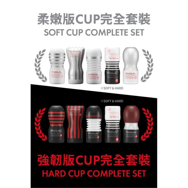 日本TENGA自慰杯15週年全新改版 原裝真空杯強韌版(一次性使用商品)男用自慰套飛機杯自慰器 TENGA自慰杯、自慰器、飛機杯、自慰套、電動自慰套、AV女優)、打手槍、自慰、男性自慰、打飛機、自衛、自淫、手淫、手交、打炮、打槍、打手槍、尻尻、尻槍、尻手槍、擼管、拍手銃
、打馬槍、 1069、GAY用品、陽具、老二、延遲射精、男性醫學、增長增粗、性玩具、成人玩具、情趣用品、情趣玩具、情侶玩具、DIY、masturbate、onanism、jack off、jerk off、wanking、