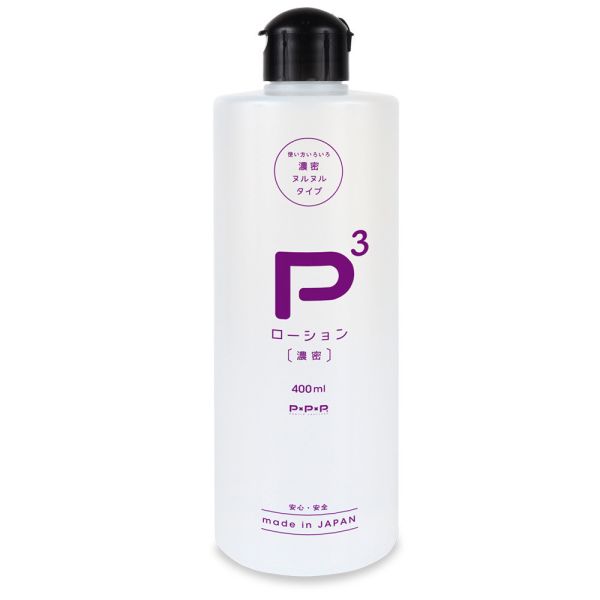 【日本PxPxP】P3濃密高黏度潤滑液 三種規格可選 水溶性潤滑液 自慰潤滑 成人潤滑液 情趣用品 情趣精品 成人專區 潤滑液、男性潤滑液、持久潤滑液、潤滑劑、水性潤滑劑、勃起、持久、壯陽藥、助興用品、助性用品、興奮劑、春藥、女性潤滑液、肛交潤滑液、肛門潤滑液、後庭潤滑液