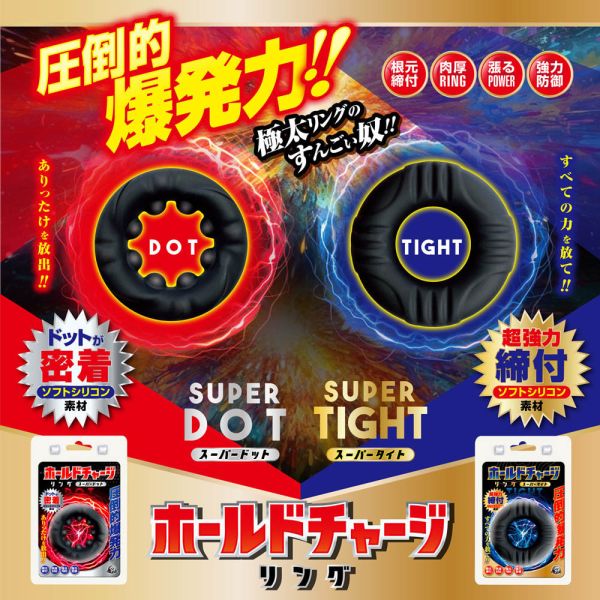 日本A-one SUPER DOT男用延時環日本A-one SUPER DOT男用延時環 男用套環 屌環 猛男環 鎖精環 屌環(陽具環、老二圈、陽具套)陰莖環、老二套環、持久環、增長套、增粗套、老二套、男人做愛、性玩具、成人玩具、男用套環、猛男環、鎖精環、延時環
情趣用品、情趣玩具、情侶玩具、夫妻、陽具、老二、雞雞、雞巴、懶叫、持久、壯陽藥、延遲射精、男性醫學、增長增粗、陰莖手術、老二增大