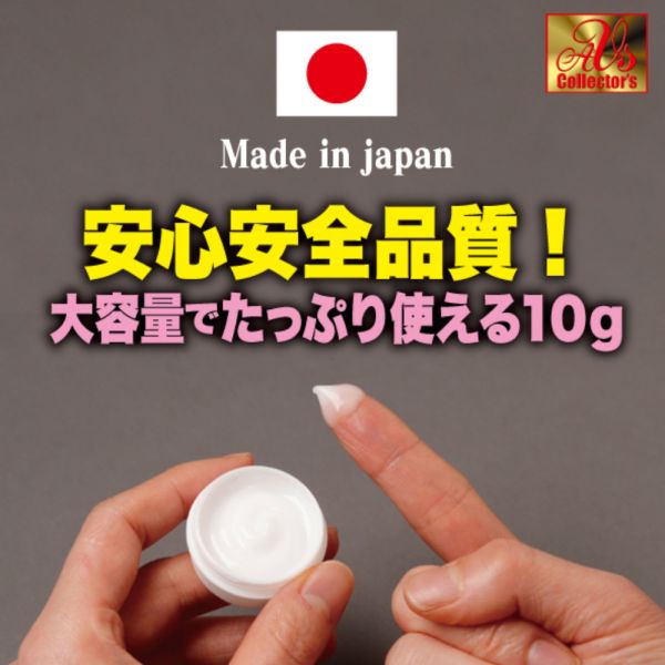 日本AVS 完墜姫泣漢力永勃力專用赤貝姫殺乳霜10ml 潤滑液,男性潤滑液,持久潤滑液,潤滑劑,水性潤滑劑,勃起,持久,壯陽藥,助興用品,助性用品,興奮劑,春藥,女性潤滑液,肛交潤滑液,肛門潤滑液,後庭潤滑液,
Lotion,Lubricant,Lube,Slicone Lube,Waterbased Lube,body lotion,massage oil,emollient,Sex toys,矽性潤滑液,水性潤滑液