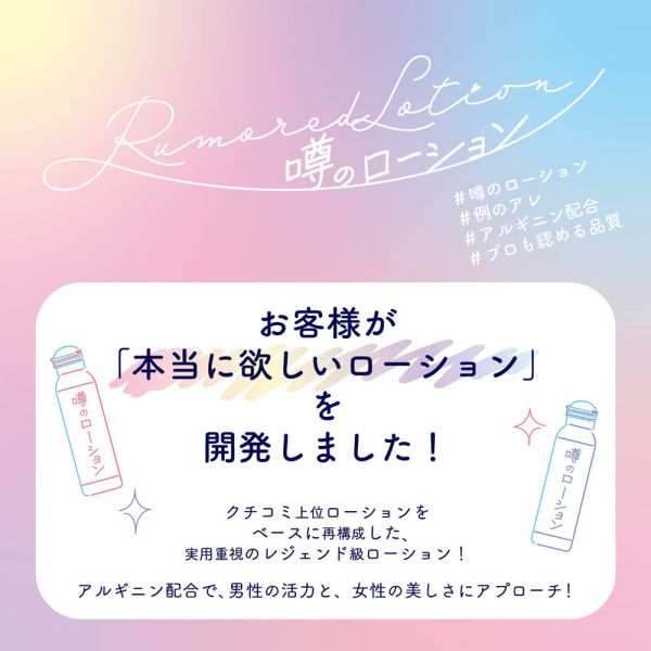 日本SSI JAPAN 後庭肛交水溶性潤滑液180ml 水性潤滑液 自慰潤滑 成人潤滑液 潤滑液、男性潤滑液、持久潤滑液、潤滑劑、水性潤滑劑、勃起、持久、壯陽藥、助興用品、助性用品、興奮劑、春藥、女性潤滑液、肛交潤滑液、肛門潤滑液、後庭潤滑液