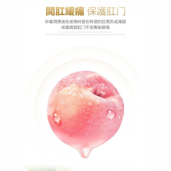 德國Eros 陽具造型頂級冰感矽性玩樂二合一防水潤滑液100ml 潤滑液,男性潤滑液,持久潤滑液,潤滑劑,水性潤滑劑,勃起,持久,壯陽藥,助興用品,助性用品,興奮劑,春藥,女性潤滑液,肛交潤滑液,肛門潤滑液,後庭潤滑液,
Lotion,Lubricant,Lube,Slicone Lube,Waterbased Lube,body lotion,massage oil,emollient,Sex toys,矽性潤滑液,水性潤滑液