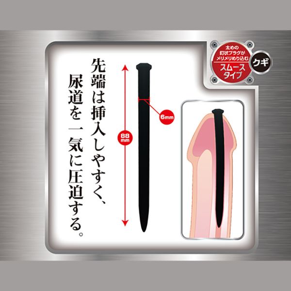 日本A-one 衝擊密著尿道刺激器(2入) 玩馬眼、玩尿道、導尿、尿道刺激、馬眼棒、馬眼刺激、按摩馬眼、馬眼高潮、屌環(陽具環、老二圈、陽具套)陰莖環、老二套環、持久環、增長套、增粗套、老二套、男人做愛、性玩具、成人玩具、男用套環、猛男環、鎖精環、延時環、矽膠環、陰莖環
情趣用品、情趣玩具、情侶玩具、夫妻、陽具、老二、雞雞、雞巴、懶叫、持久、壯陽藥、延遲射精、男性醫學、增長增粗、陰莖手術、老二增大
